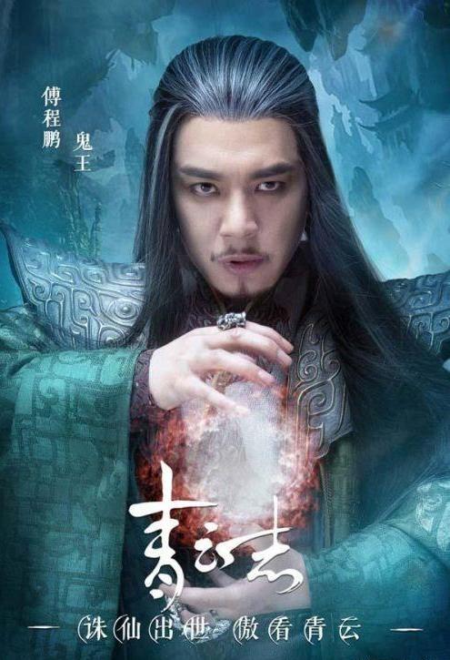 《青云志》十大高手,玉阳子垫底,道玄真人仅排第二