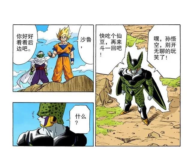 沙鲁游戏时,如果不让悟饭上场,悟空能否击败沙鲁?