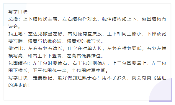 间架结构八大规律图片