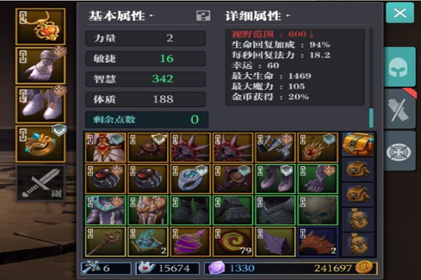 魔渊之刃风卷枪装备搭配