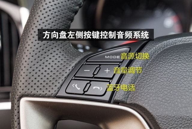 2015款海马s5方向盘怎么调节