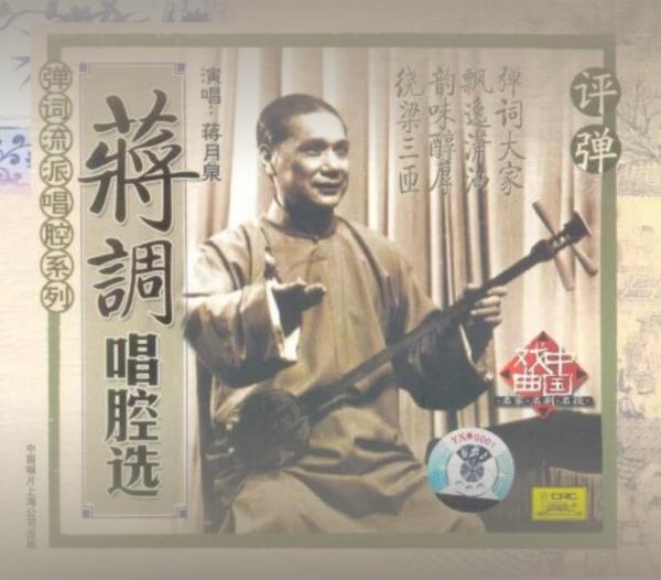 "心灵良药"居家音乐清单1:巴赫的纯粹 蒋调的沉稳