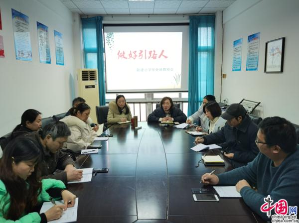 乐山新建小学老师照片图片