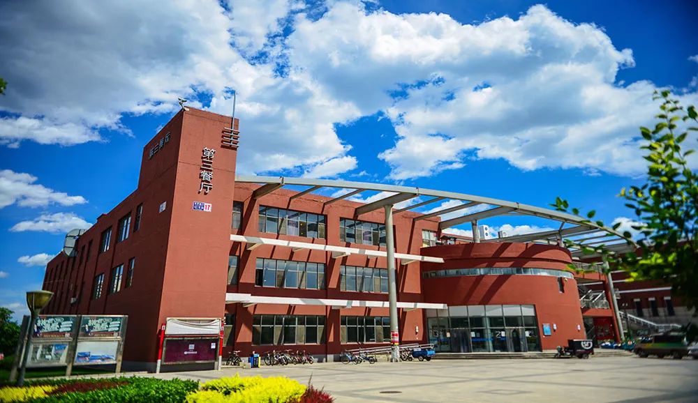 欢迎报考!首都经济贸易大学2024年第二学士学位招生简章