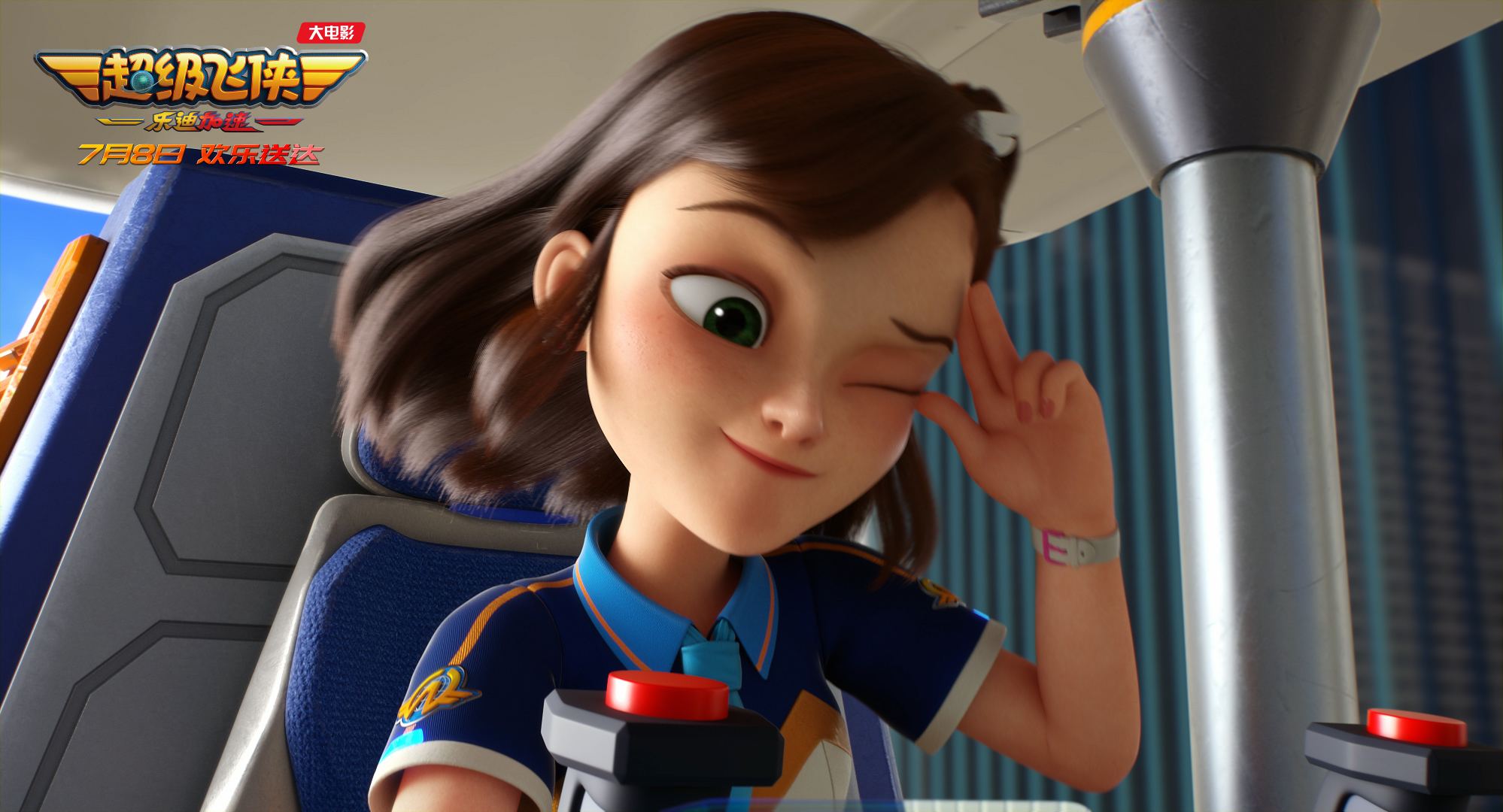 超级飞侠大电影正在热映 曝"紧急救援"片段超级飞侠展开绝地反击