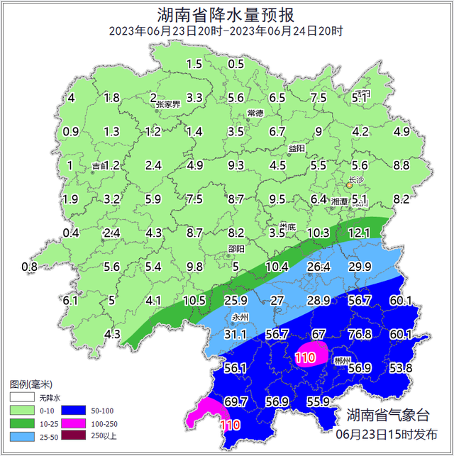 暴雨橙色預警!未來數日,湘江干流水位可能全線超警!