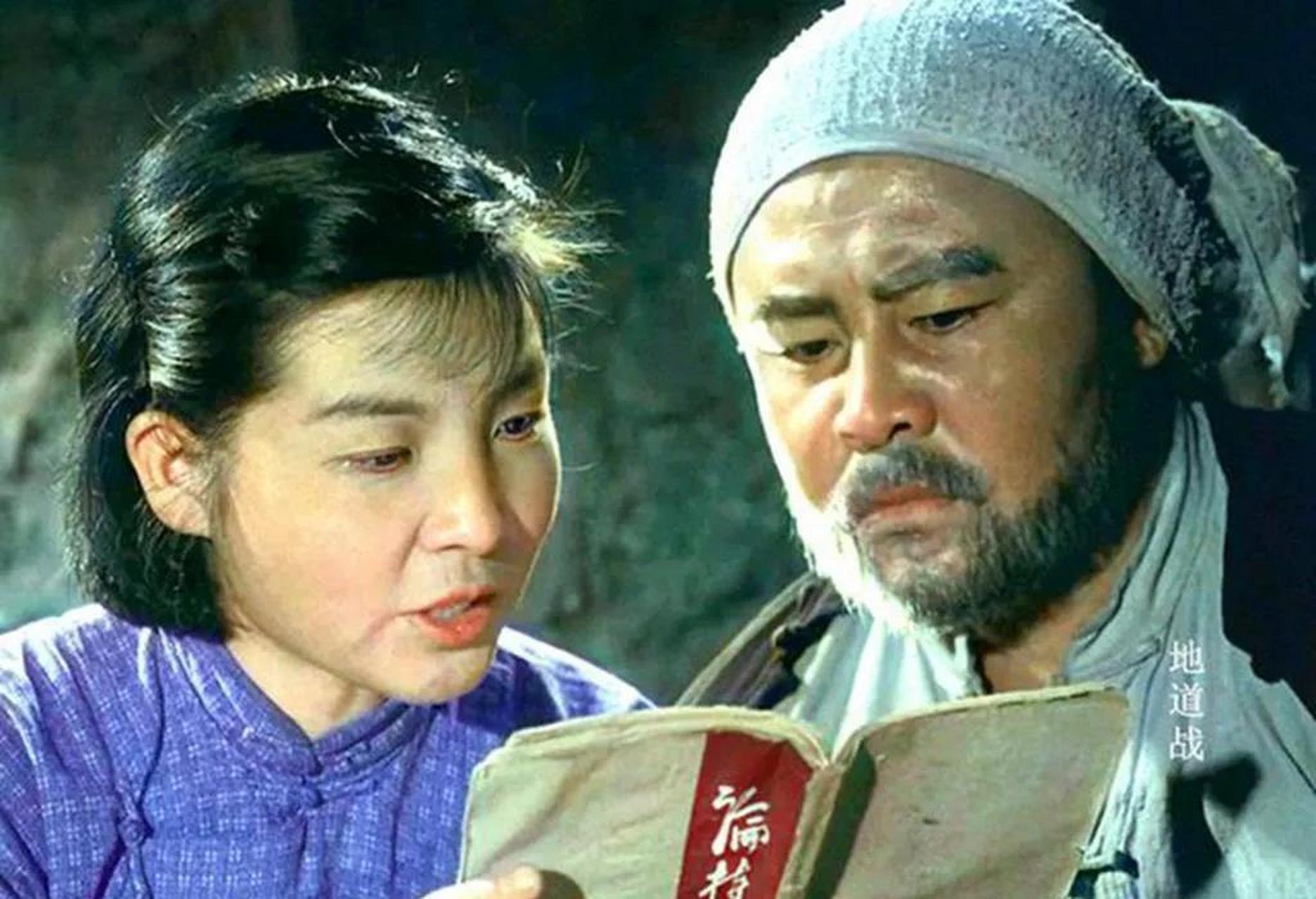 (图123) 《地道战》里的林霞(图12)很符合人物的身份,感觉就是村里的