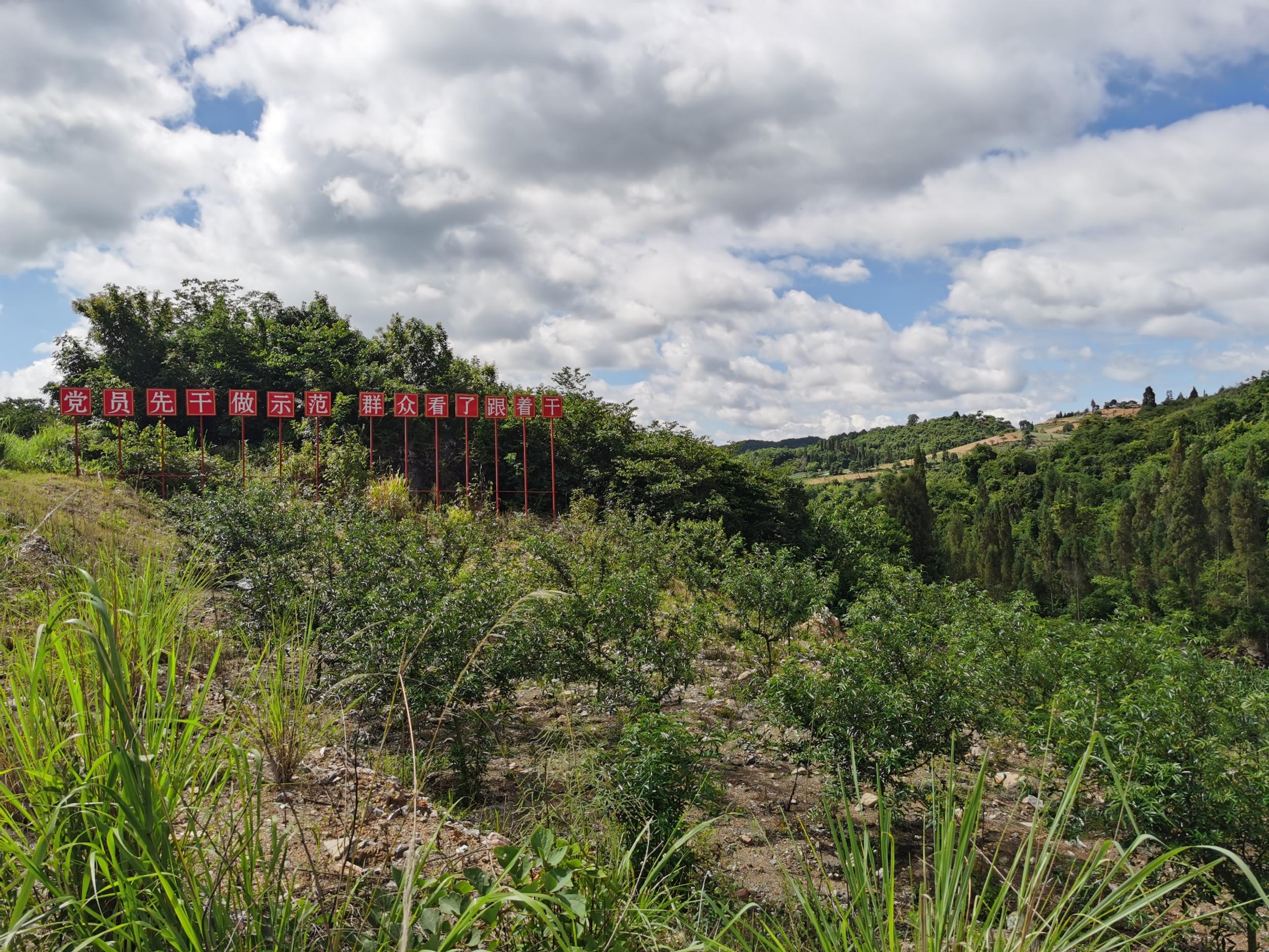 文山:东山合掌村唱响乡村振兴进行曲
