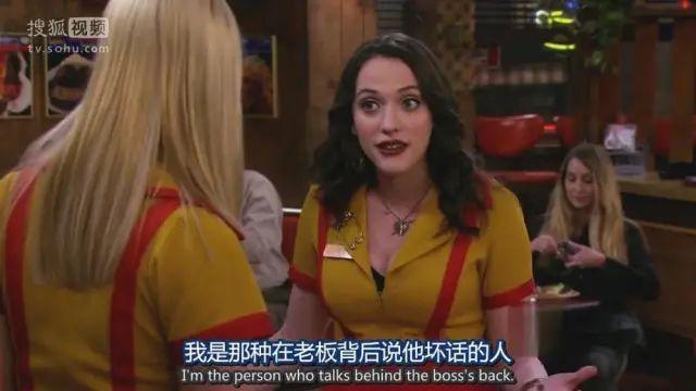 破产姐妹经典台词头像加壁纸