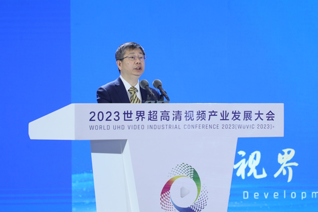 中央广播电视总台编务会议成员姜文波:深化新技术与超高清技术融合