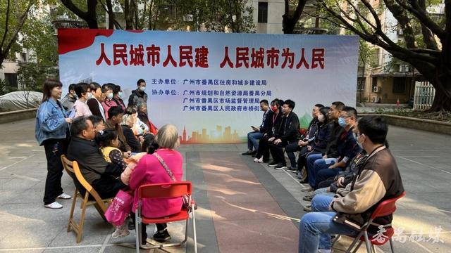 人民城市人民建 人民城市为人民!