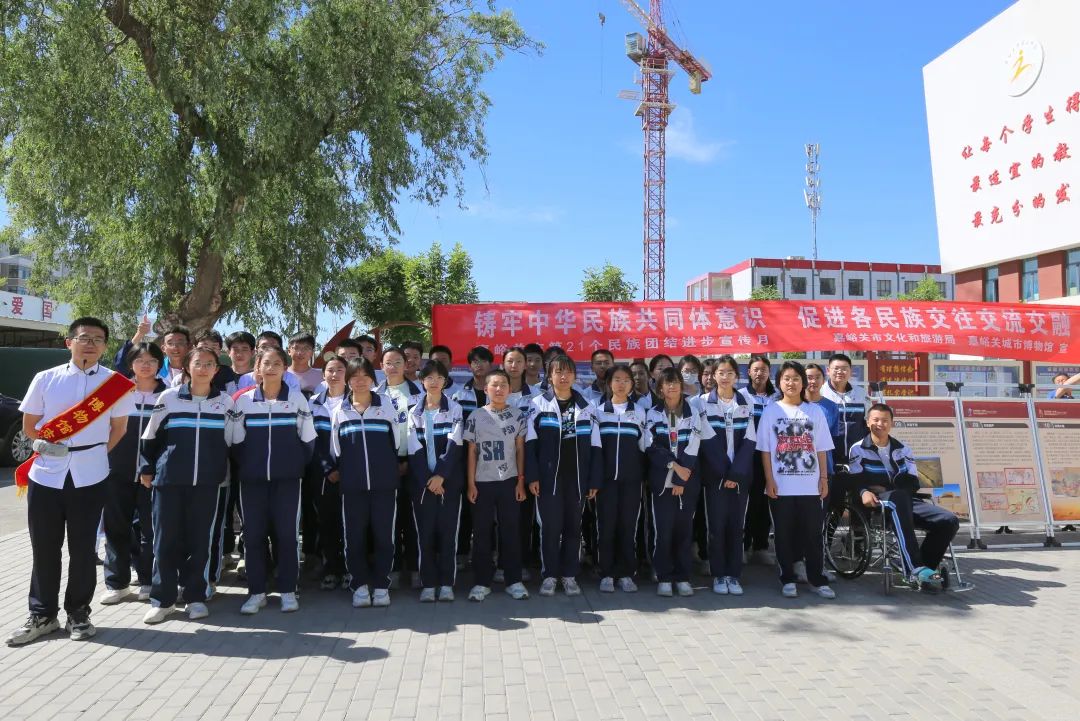 同心筑梦,共绘团结新篇章