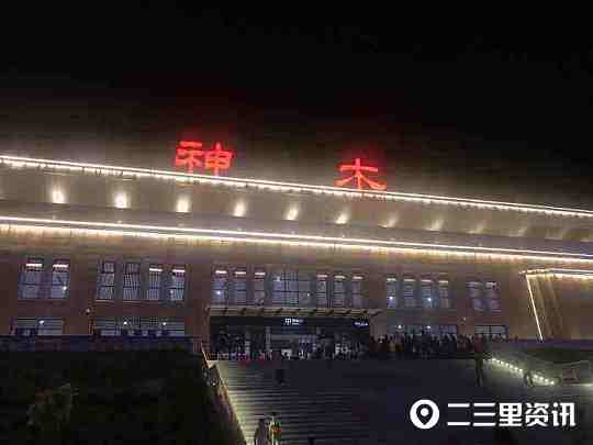 神木火车站夜景图片图片