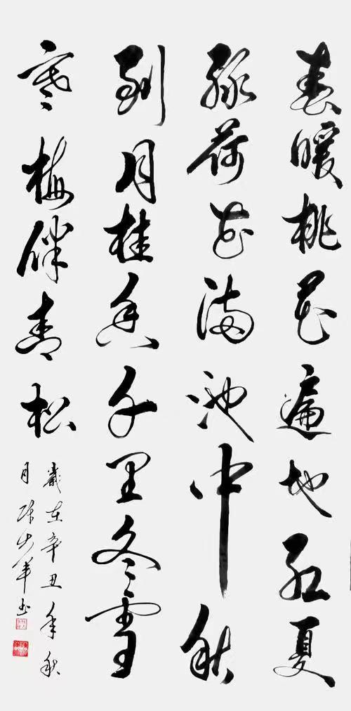 中国当代世界级艺术家-陈大军