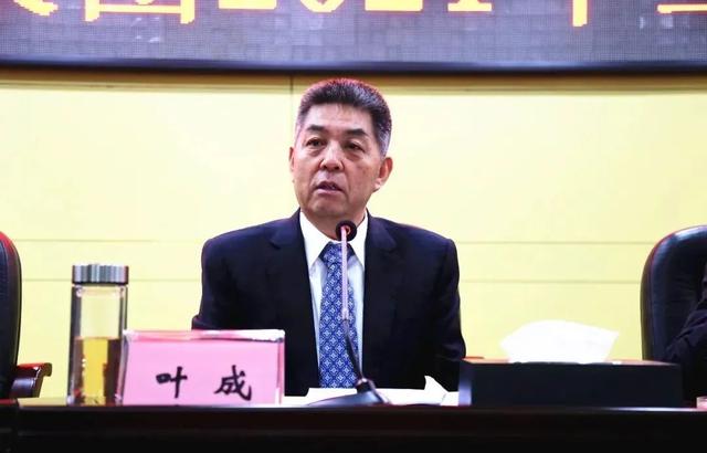 岚桥集团董事长叶成:2021年要着力深化企业改革