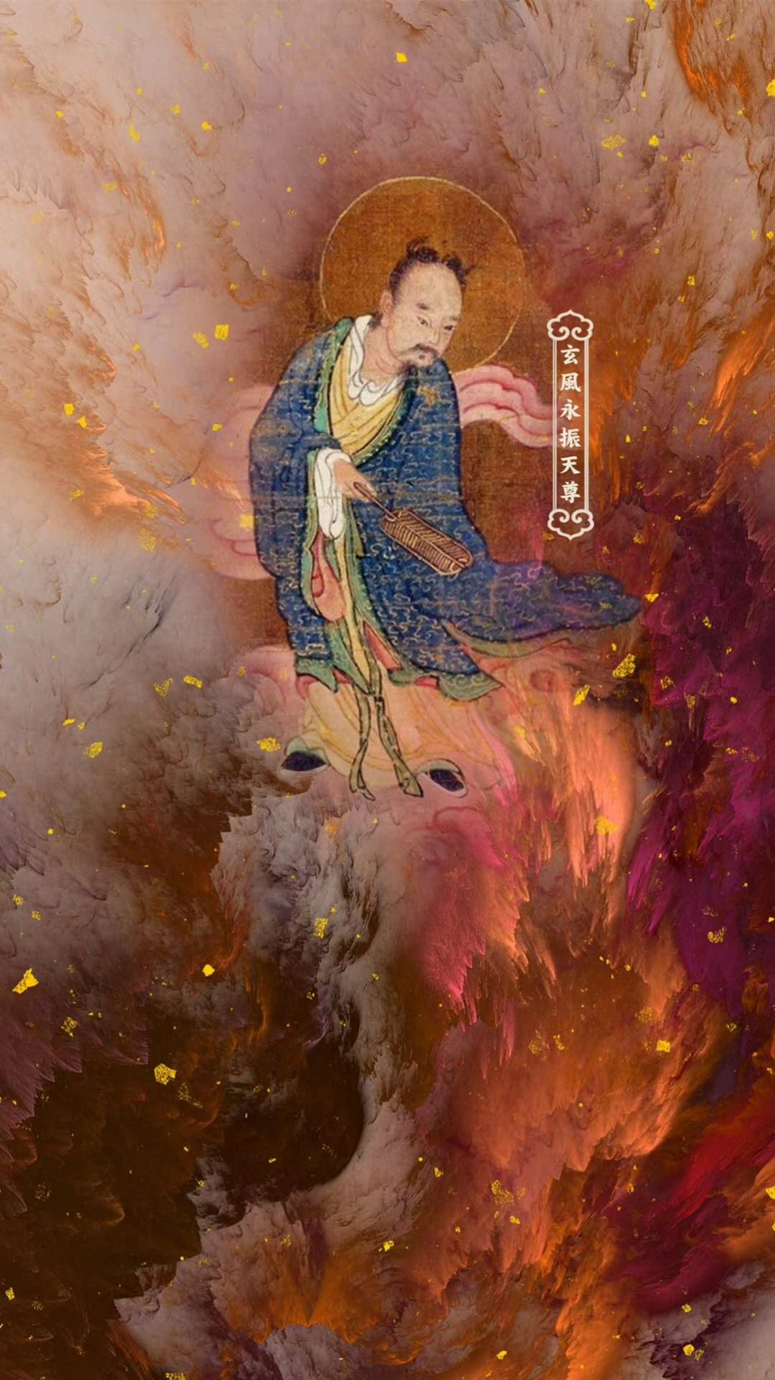 农历九月廿三,恭祝萨天师圣诞!一元无上萨翁真君,玄风永振天尊!