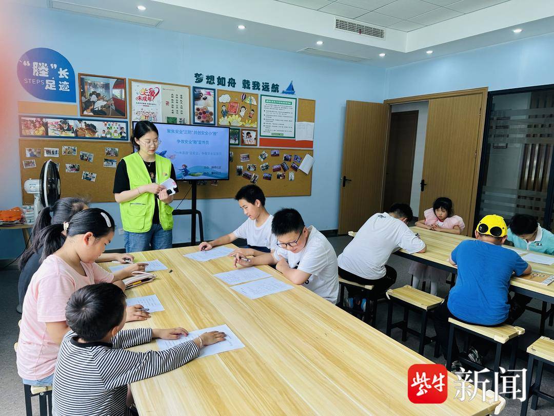 张家港市后塍街道:"一米高度"话安全,为民服务助成长