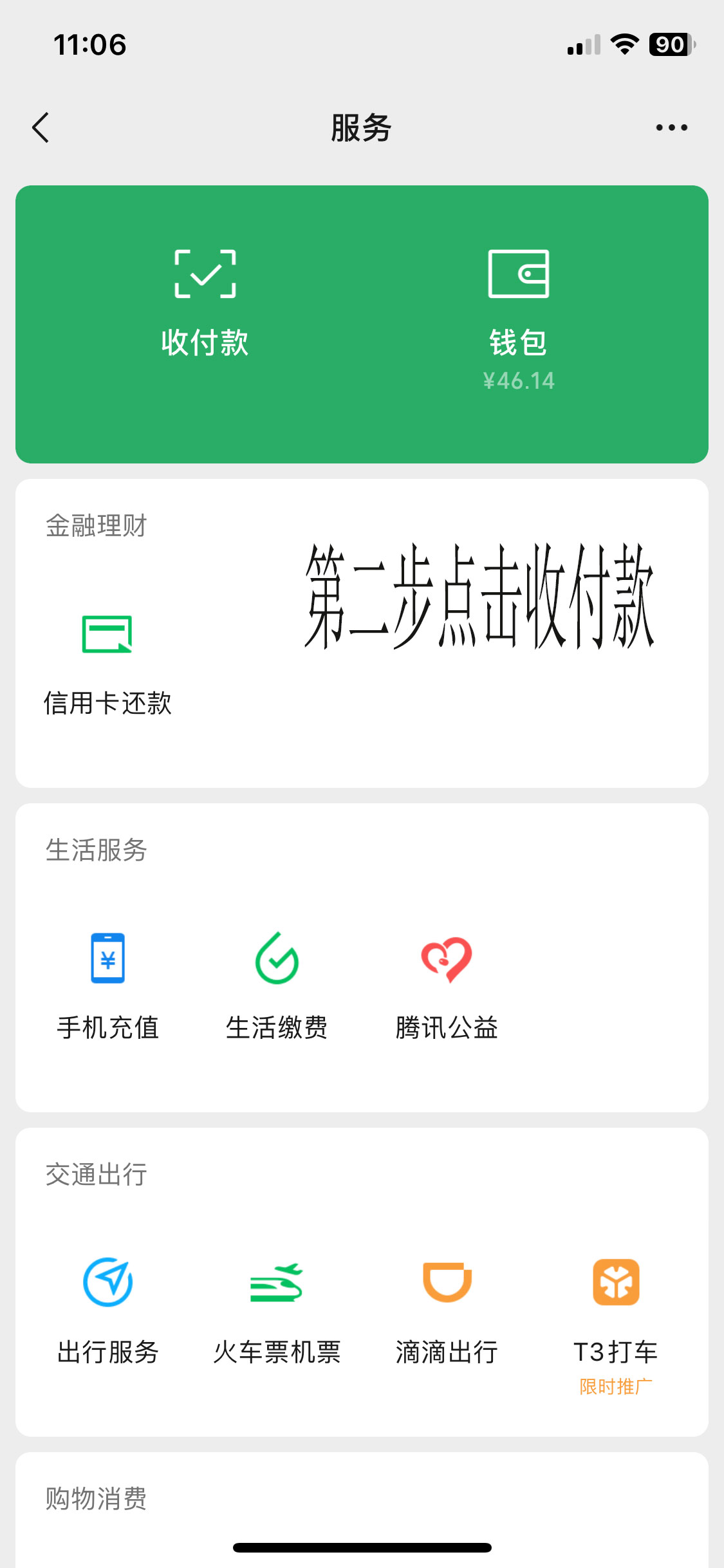 保定电子商务：新时代下的商业变革与创新