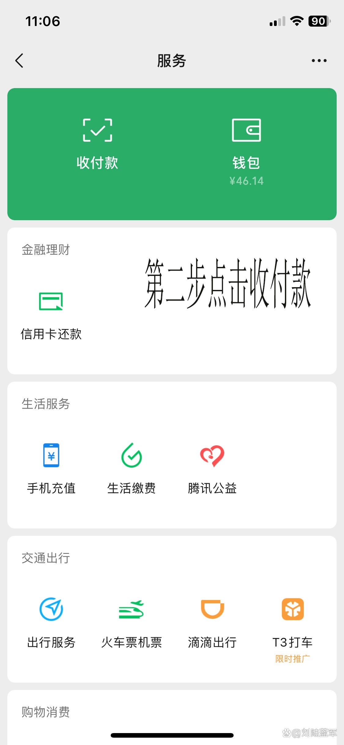 保定电子商务:新时代下的商业变革与创新