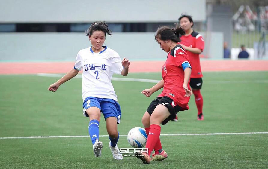 2:0 江油一中女足战胜成都队夺得省运会甲组冠军