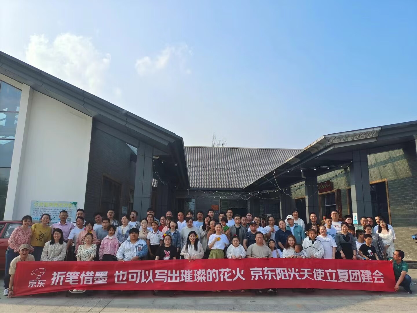 致敬第33个全国助残日 京东"阳光天使"向上的力量