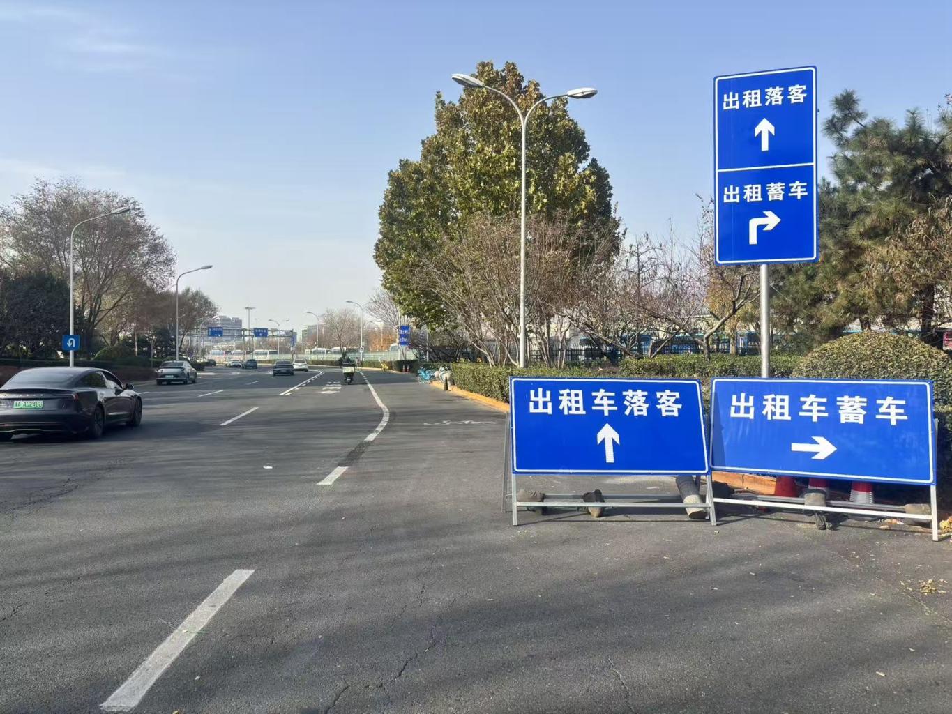 北京南站南广场出租车可"即停即走"落客,实地探访