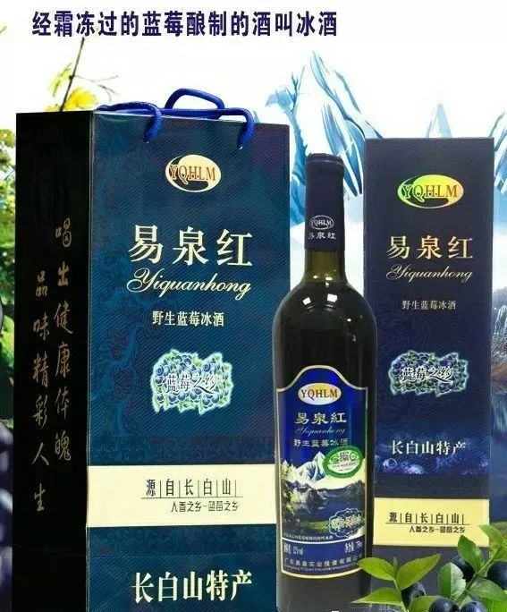 「易泉红 蓝莓酒」品尝知识,蓝莓酒的美容功效!