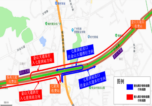 南沙港快速路七星岗互通立交 计划2022年1月底起调整交通组织方式