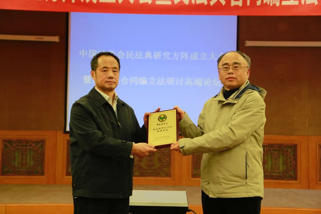 刘士国|博学笃行求实创新的民法学者