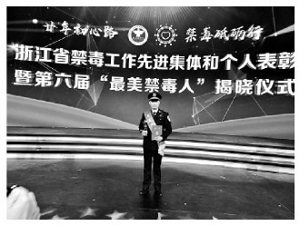 吴增民:最擅网上深挖寻毒踪