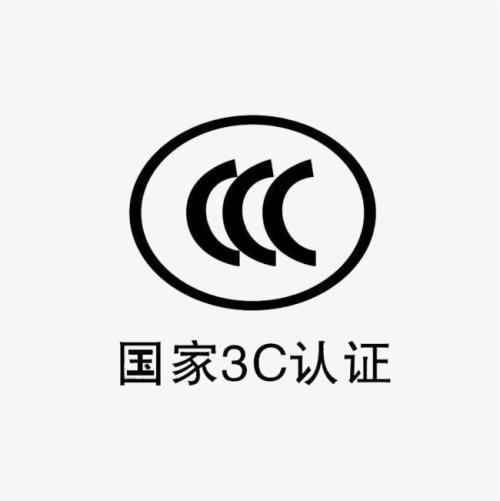 爱玛电动车ccc证书图片图片