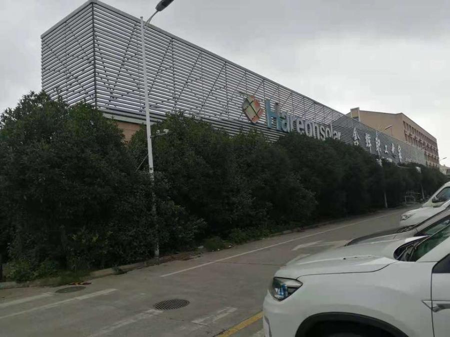 江阴鑫辉太阳能变卖宿舍标价4641万 曾被标榜为民营科技企业