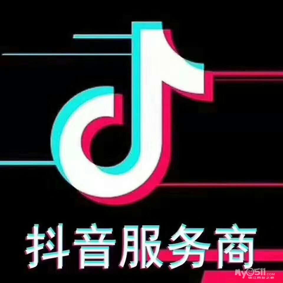 凌妮手记:抖音本地生活服务商是什么?抖音为什么要招募本地生