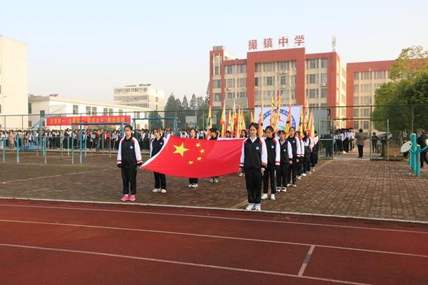 肥东县撮镇中学校举行第二十八届秋季田径运动会