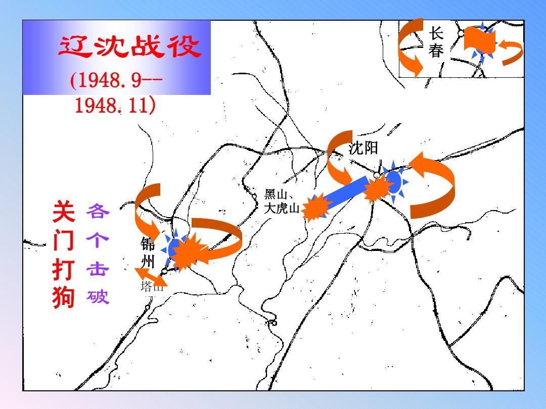 辽沈战场拼杀伤亡过万,军长险些被毙;淮海战场摸鱼,竟受表彰