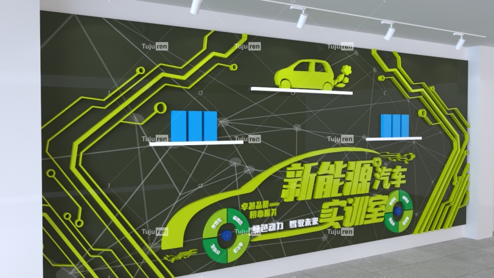 新能源汽车实训室文化墙标语创意设计