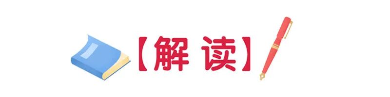 新《安全生产法》解读(二)