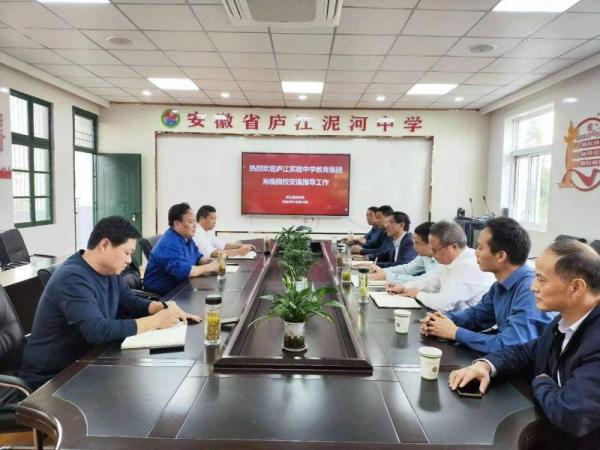 加强校级交流,探寻新路径——庐江泥河中学开展与庐江实验中学教育