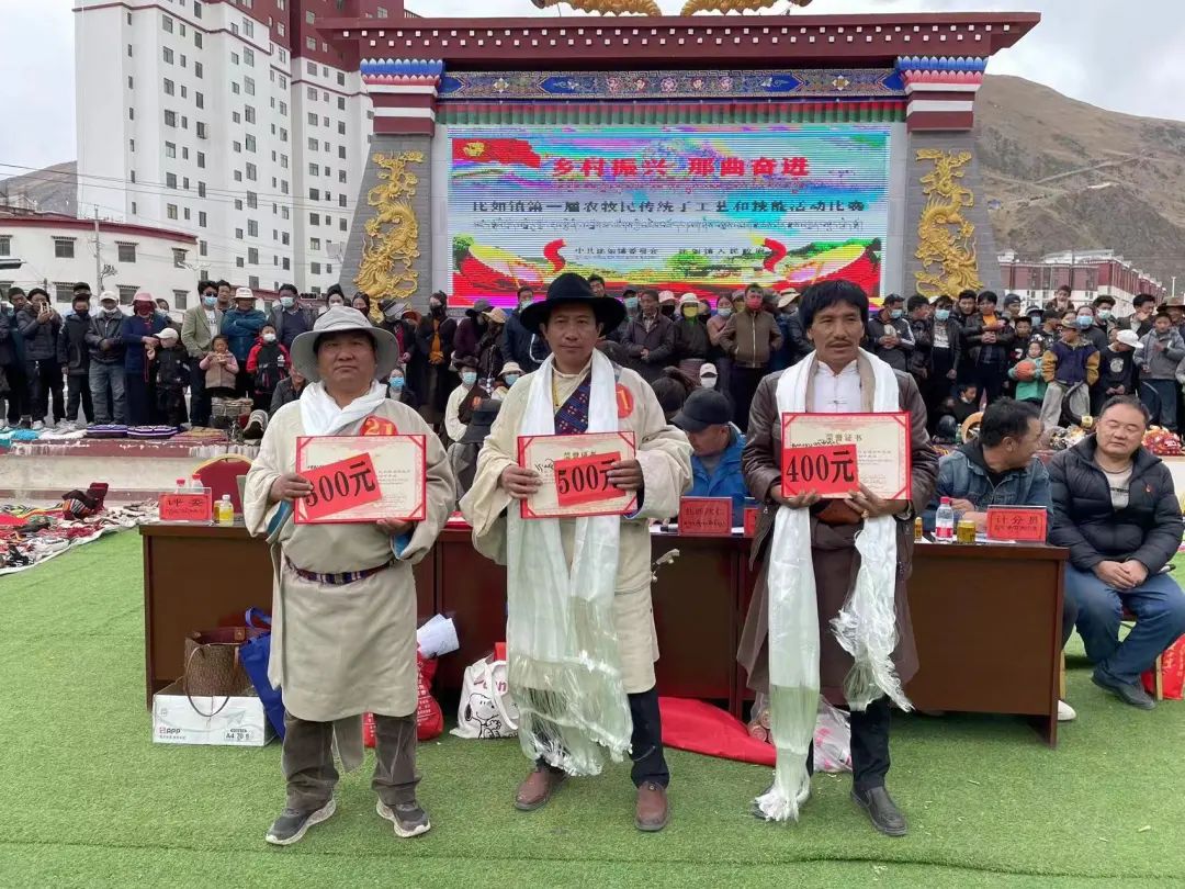 乡村振兴那曲奋进 |  比如镇举行第一届农牧民厨艺暨传统手工艺技能