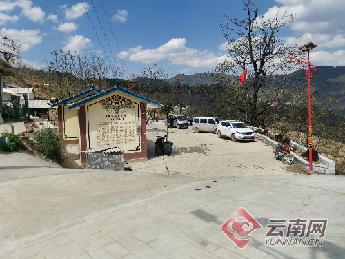 大理漾濞县富恒乡:快刀斩陋习