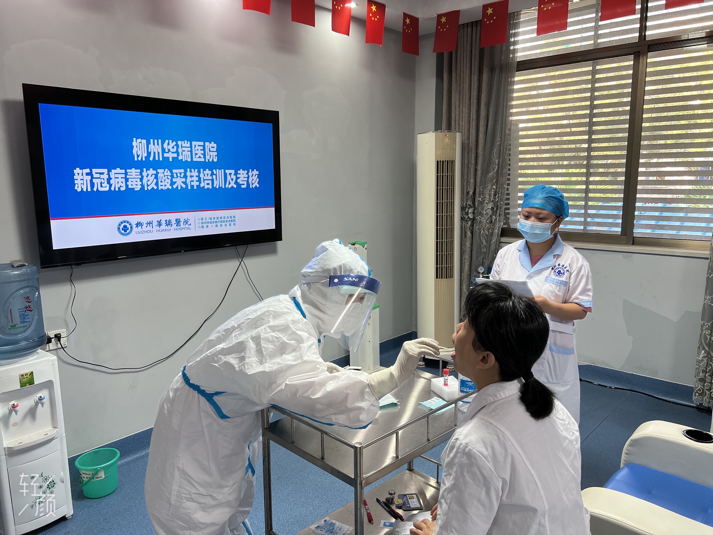 柳州华瑞医院开展新冠病毒核酸采样培训及考核保障人民健康安全
