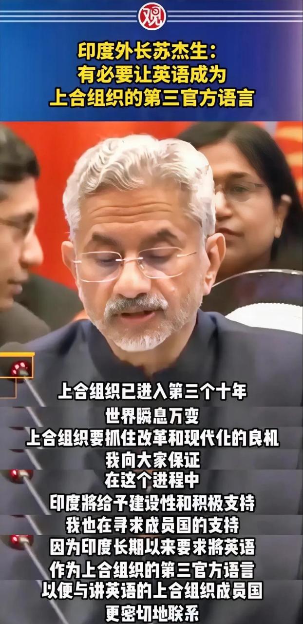 现在感觉印度加入上合组织,亚投行和金砖国家组织就是来当搅屎棍的,对