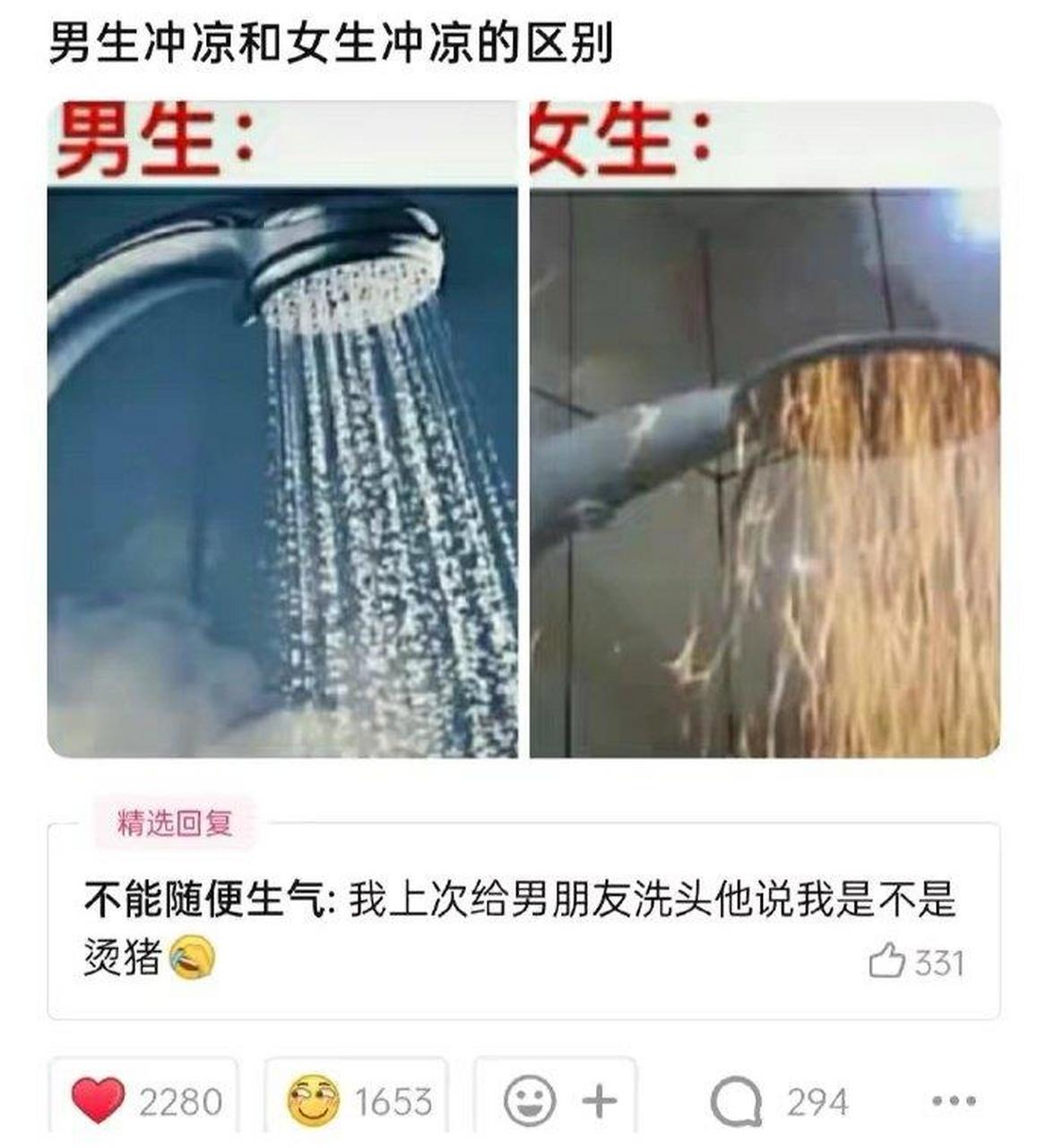 男女分手区别搞笑图片图片