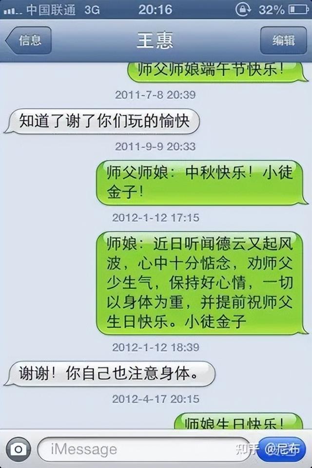 為什麼德雲社家譜事件中摘字是最嚴重的?而不是其他?