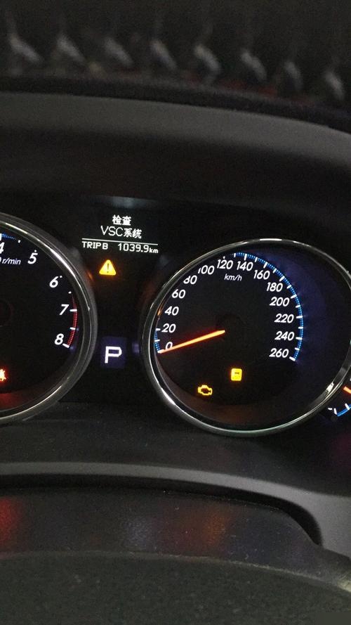 丰田vsc是什么故障?