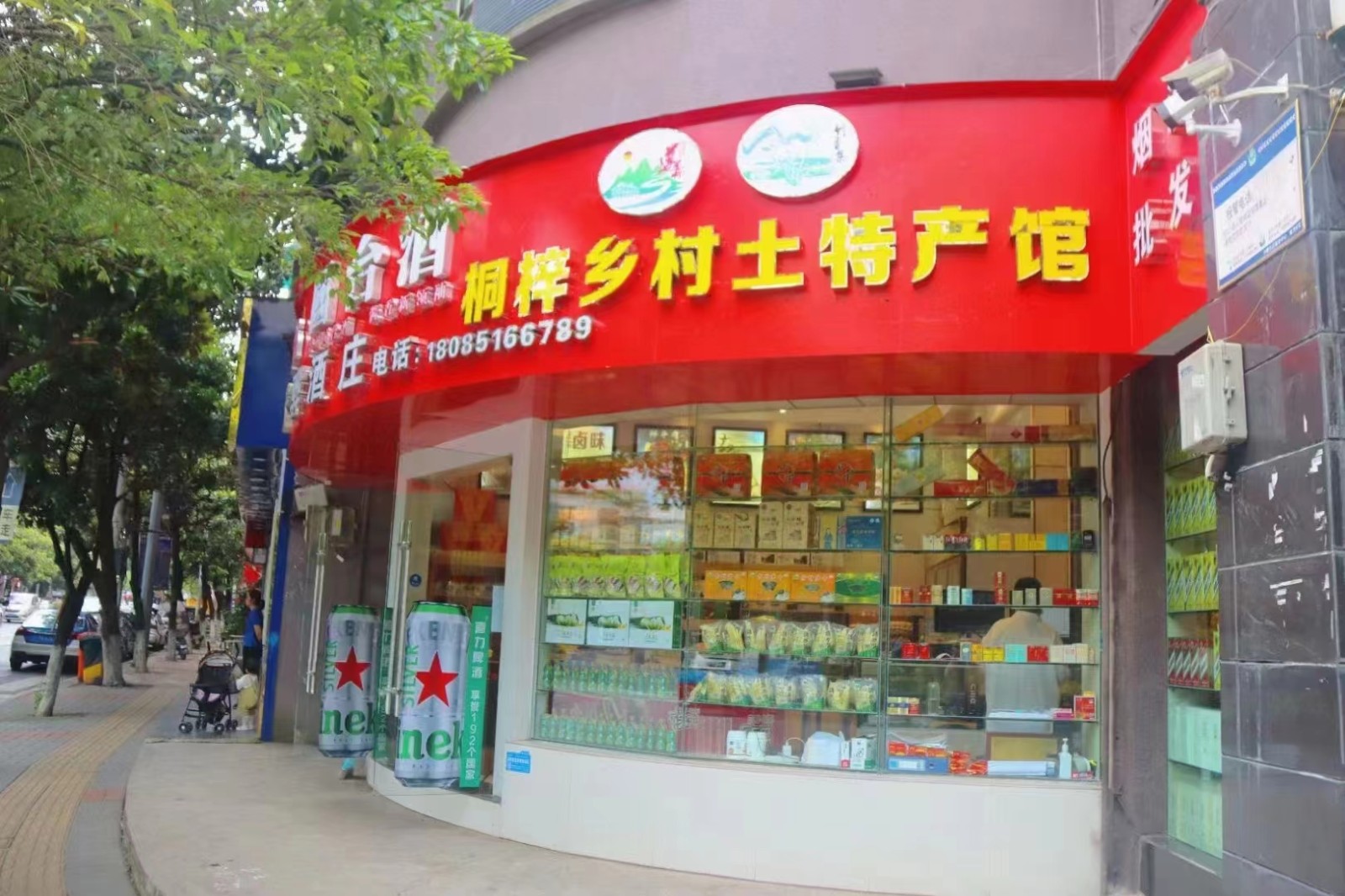 最美劳动者|李世伦:默默耕耘守初心 情系乡梓助振兴