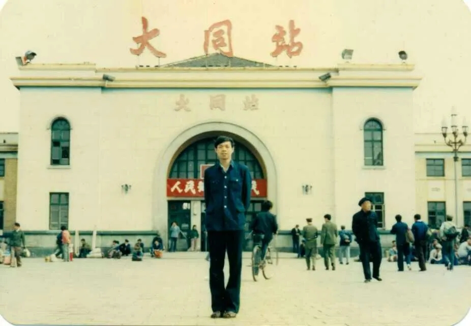 老照片故事:1986年大同火车站前的男子;1987年安庆师范学院男生