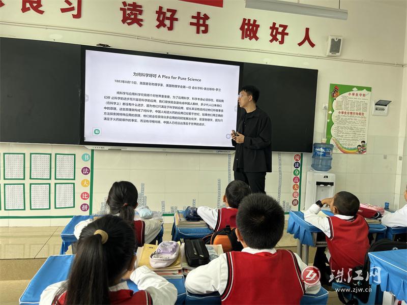 感受科技魅力——2023年曲靖科技教育乡村行活动走进罗平县振兴小学