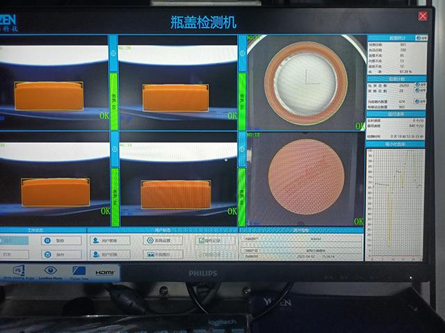 誉阵科技为你解答,机器视觉在瓶盖外观缺陷检测应用的可行性