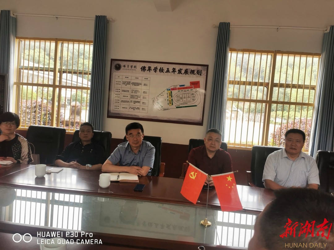 长沙师范学院对口帮扶佛年学校拉开序幕 周明侠一行赴大林村调研考察
